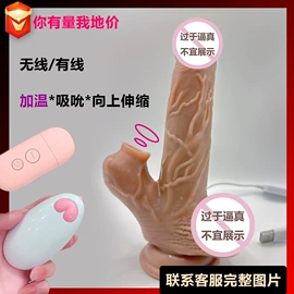 震动棒;仿真阳具;女用穿戴