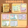 [Thickened PU leather surface full color inner page] Butter bear + 73 inner pages