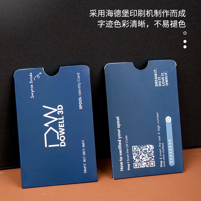 定制高端酒店房卡套国际商务连锁会所公寓宾馆名宿客栈IC感应房卡