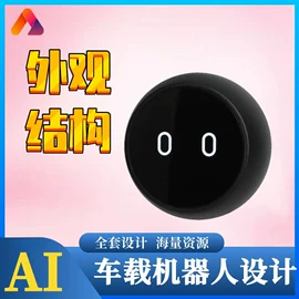 控制模块;PCBA方案板;电子模块