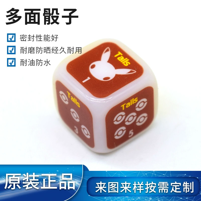 Детский парк Раннее образование Обучение Fun Dice Игра Случайные смолы шелкотрафаретной печати кости Творческий шаблон цвета