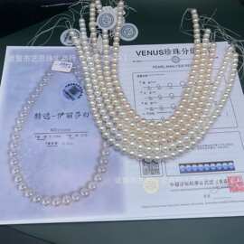 淡水珍珠9-10mm正圆强光基本无暇品质半成品链附香港证书诸暨珍珠