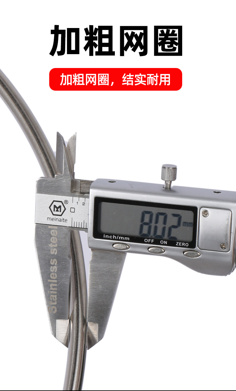 抄网头（阿里-）_06