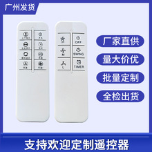 �V��Դ�^�S�Ҽt��433�{���b�����m���L�ȟ��������ˮ��4�I6�I8�I