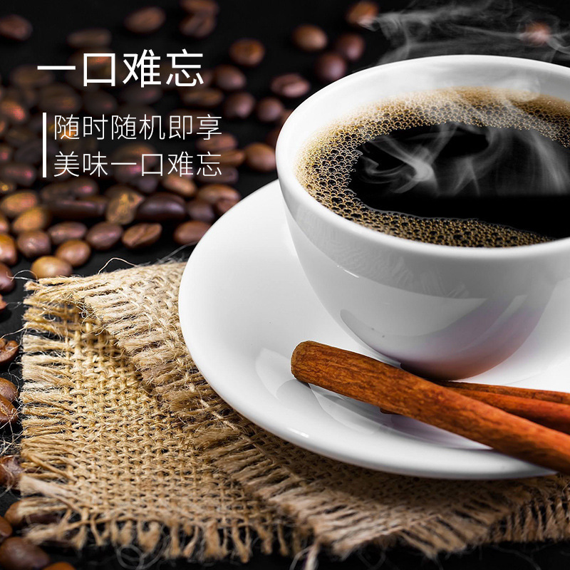 Douyin fast hand live low fat dietary fiber filling black coffee quick thin instant coffee replacement processing fixed
