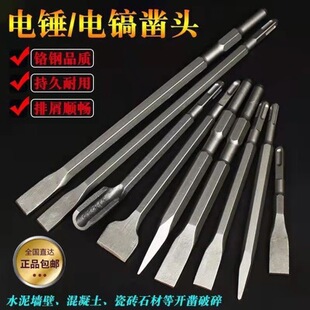 ��N��ӛ_����^�A���ɿӃɲ�SDS+���ӌ��P������ʯ�Ġ��ڼ��L