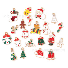 圣诞节滴油饰品配件diy跨境热销合金吊坠手机链钥匙扣挂件手工