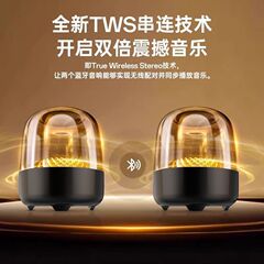 ミニハーマン 4 ガラスワイヤレス Bluetooth スピーカーカードデスクトップ RGB サブウーファー多機能雰囲気スピーカー