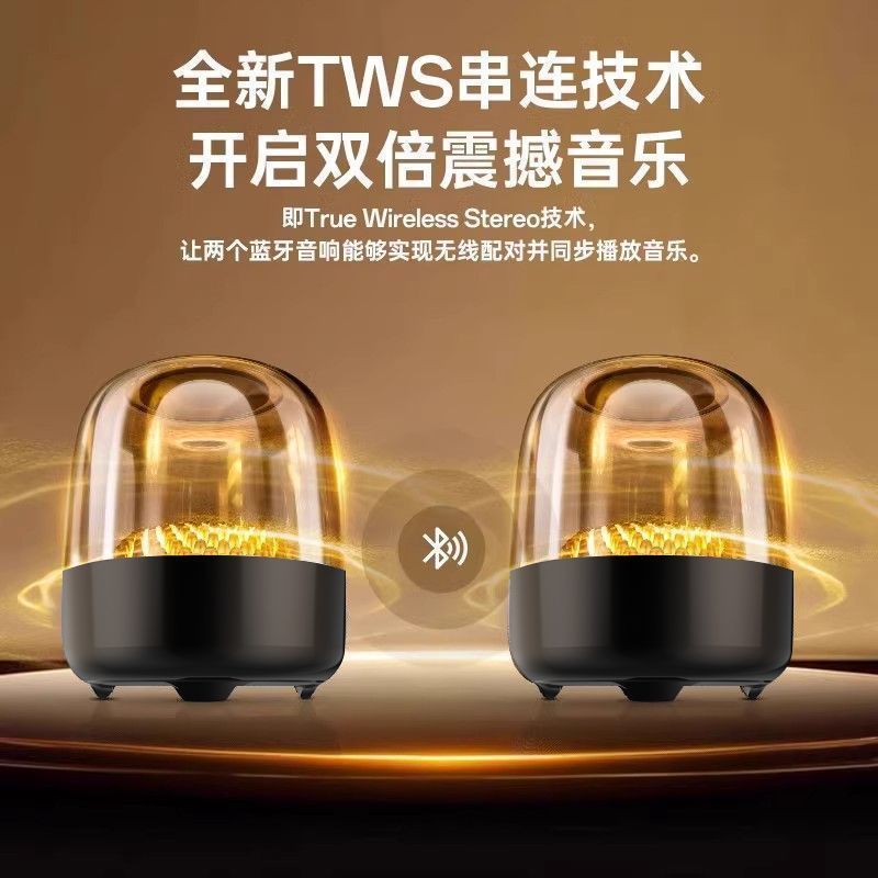 ミニハーマン 4 ガラスワイヤレス Bluetooth スピーカーカードデスクトップ RGB サブウーファー多機能雰囲気スピーカー|undefined