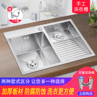 ��ϴ�³��̨����304���P�ϴ��ˮ�ێ����ϴ����һ�w��̖�ֹ���