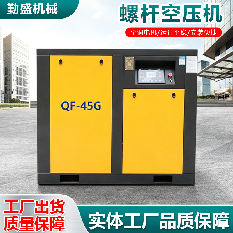 螺杆空压机矿用空气压缩机大功率工业永磁变频空气泵螺杆式空压机