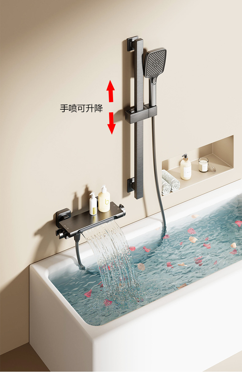The bathroom features a full copper gun, a grey bathtub, a waterfall faucet, a hot and cold shower, and a wall-mounted shower head set undefined