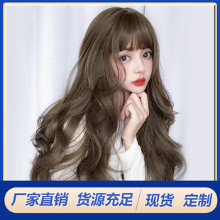 Wig women's long hair natural full head cover curly hair Big Wave hairstyle air bangs artificial human hair wig