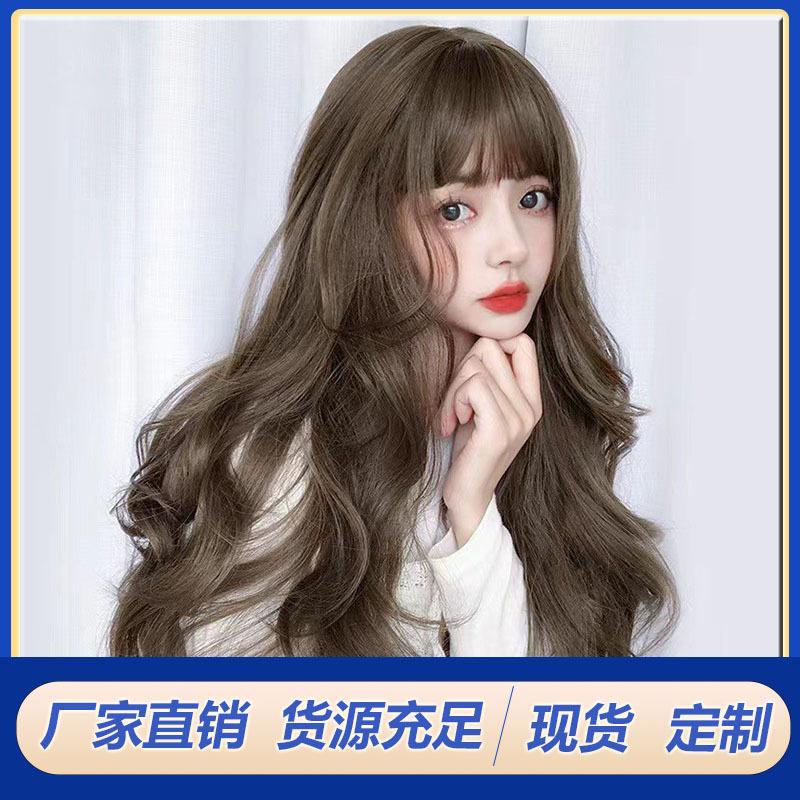 Wig women's long hair natural full head cover curly hair Big Wave hairstyle air bangs artificial human hair wig