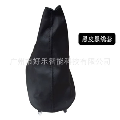 lever gear shift head, Cab and accessories - sk-seat-32-black-line-black-leather-gear-cover