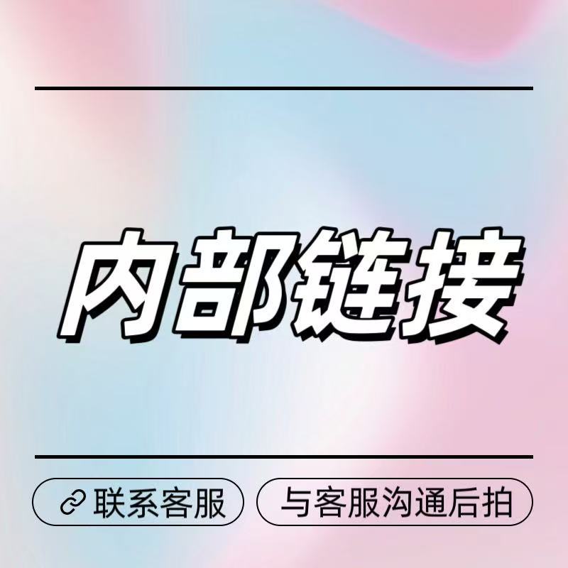 内部链接 1781902265075695681 DK静音便携清凉桌面伴侣
