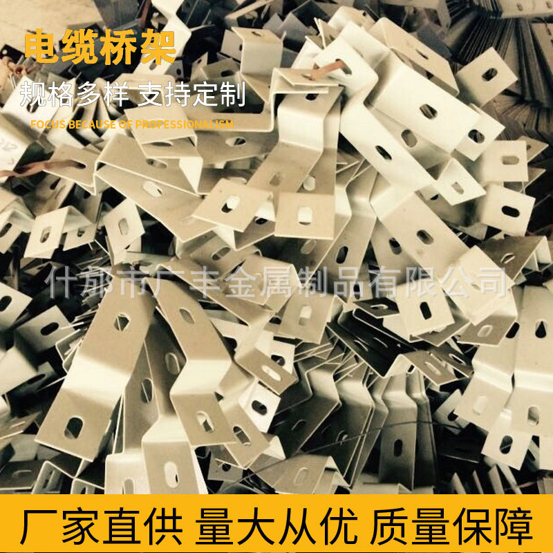 水平热镀锌桥架配件竖井支架镀锌防火复合金属喷塑喷涂不锈钢三通