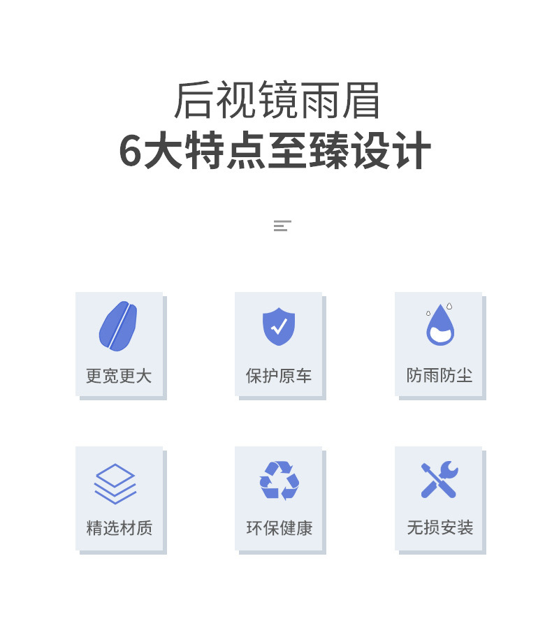 Car Rain Eyebrow Window Rain Shield Rearview Mirror Rainproof Reversing Mirror Universal Reflective Gadget Widened and Enlarged