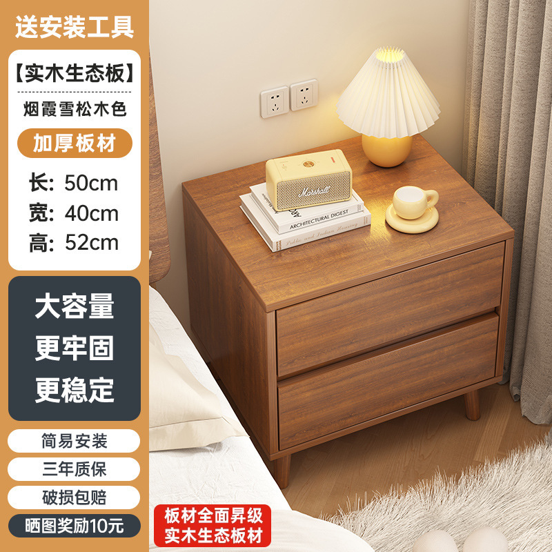 床头柜小型家用床边侧边柜现代简约实木腿出租房用小型收纳柜子|undefined