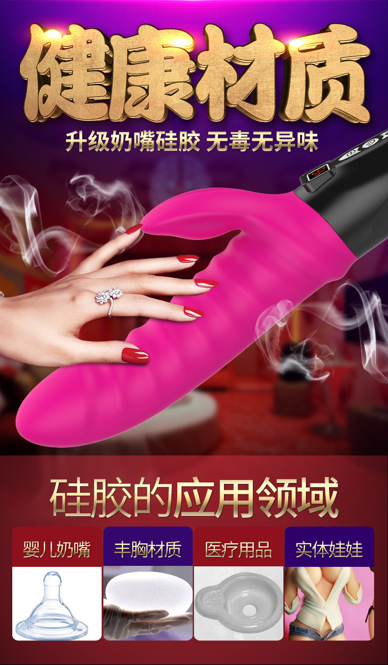 Rechargeable Silicone Telescopic Heating Vibrator with Wave Pulse Modes — detail image 10