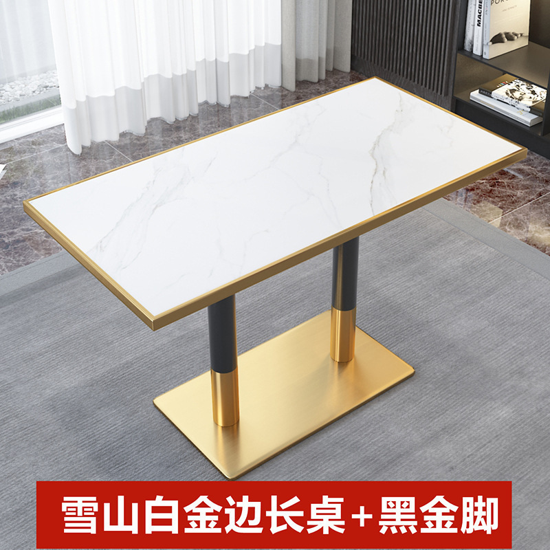轻奢西餐厅大理石餐桌椅商用咖啡奶茶饭店不锈钢金色包边岩板桌子|undefined