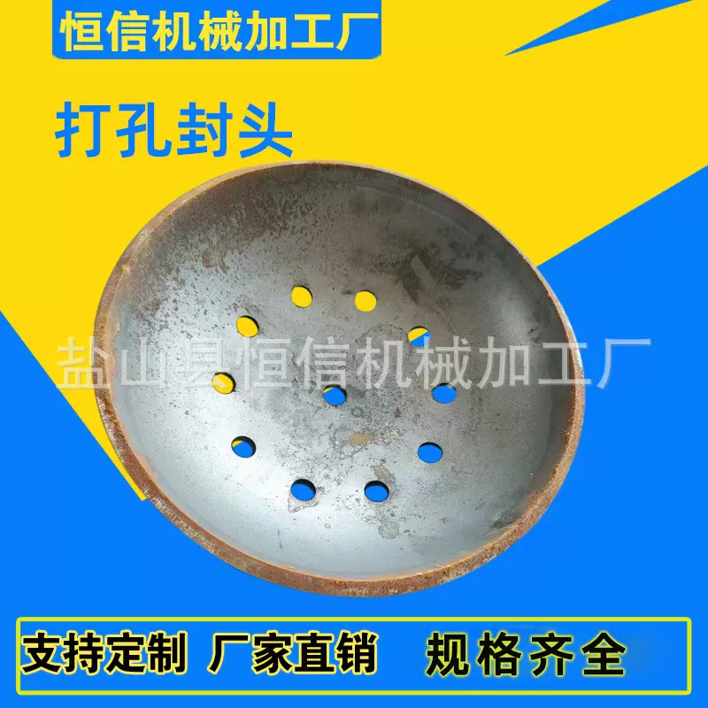 碳钢不锈钢开孔封头保温焊接管帽大口径椭圆封头平底封头厂家批发