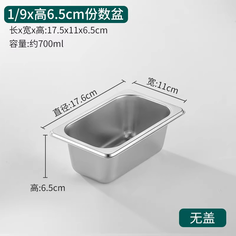 6 porciones en 1 cuenca de acero inoxidable con cubierta rectangular caja de fracción de plato especial para la tienda de té de leche suministros de caja de mermelada