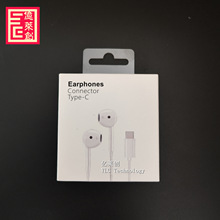 15代Type C耳机适用iphone 15 pro max /三星note10 手机耳机中性