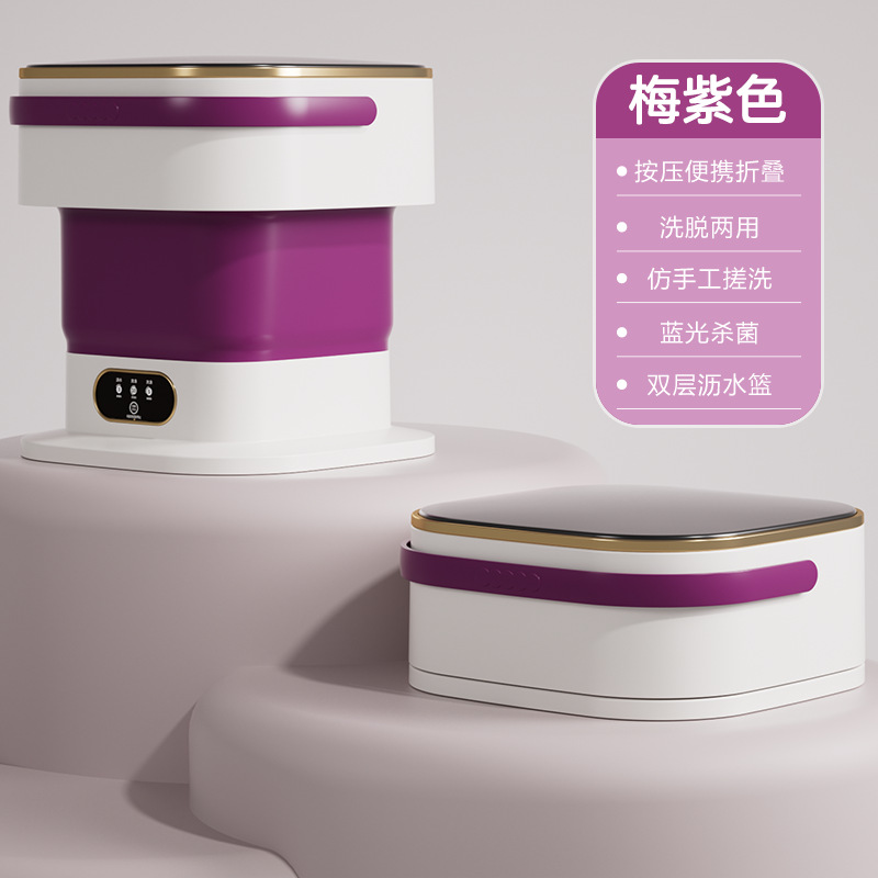15리터 대용량 보라색 + 블루라이트 살균 + 배수 바구니 + 배수관