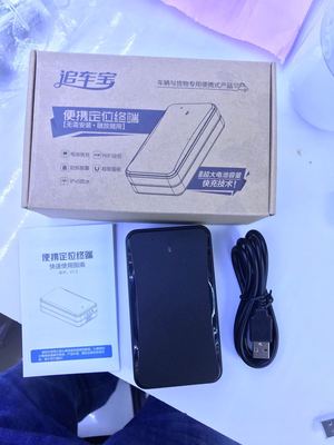 途強 GT370汽車GPS定位器無線強磁追蹤器 衛星防盜免安裝長待機