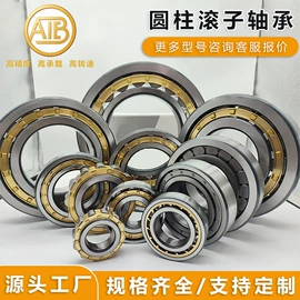 深沟球轴承;销及键;其他轴承附件