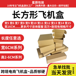 �Ԍ����f���Ќ���6CM�w�C���L6&mdash;45CM��������Ĥ����հ׼�����