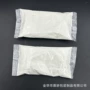 手工实验学校科教淀粉