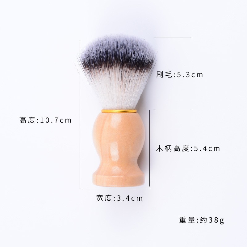 软毛剃须刷猪鬓毛木柄胡须刷洁面胡刷男士脸部造型清洁刷男士专用
