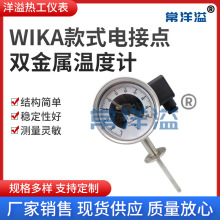 �p���ٜض�ӋWIKA��ʽ���P�늽��c����ʽ�ض�Ӌ�b�yë�����p����