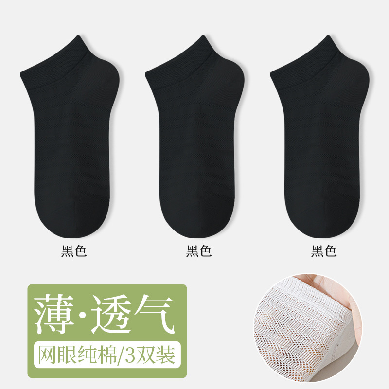 블랙 3,3 더블 팩