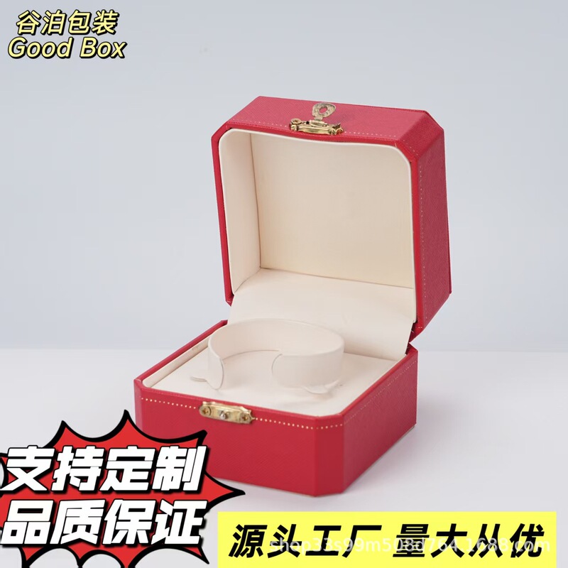 Octagonal Red Pu Gold-Stamped Watch Box, Bracelet Box, Jewelry Box, Leather Box, Bracelet Box