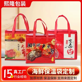 冰袋冰包