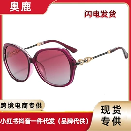 太阳镜;框架眼镜;儿童太阳镜