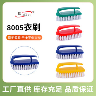 ��һֱ�N�S��8005�����坍ˢ����ˢ��ˢ����ܛë�����ˢ