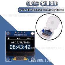 0.96Ӣ OLEDʾ1315 GND VCC IIC I2C 128X64ֱ