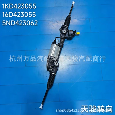 Cc Magotan Tiguan Sagitar Passat sükan mexanizmi 1Kd423055/16D423055/5Nd423062