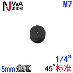 M7接口5mm焦距小光圈大景深镜头 适用于牙科皮肤毛发瞳孔近景检测