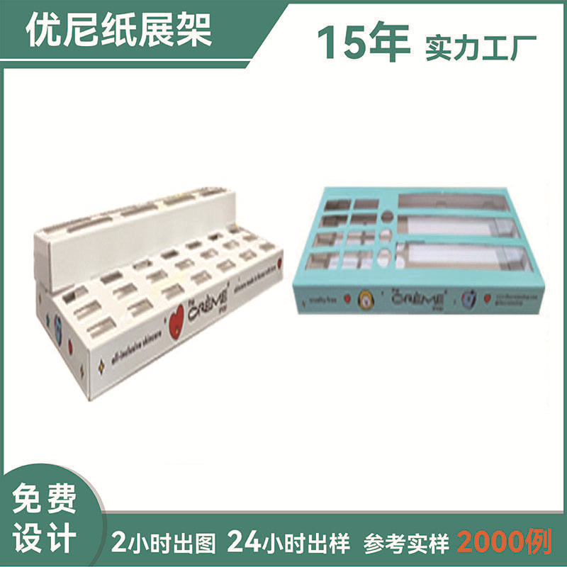 工厂专业制作纸展示盒pdq 超市口罩展示盒文具台面纸展示盒