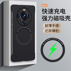 Huawei Mate60 携帯電話ケース Pro+ 新しい超薄型磁気ボーダーレスハードシェル肌の感触落下防止保護カバーに適しています
