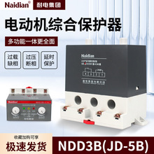 JD-5B电动机综合保护器220V/380V缺相过载保护器断路器