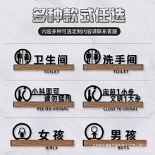 洗手间标识牌由此上下楼卫生间向左右请上二楼提示牌男女孩厕所门