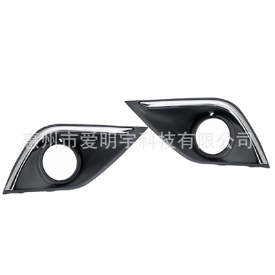 Fog lamp fog lamp set low configuration