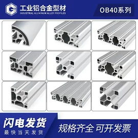 铝及铝合金材;金属成型设备;铝合金