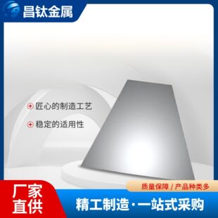 Incoloy800懺Ͻ���/���ĵȵ� Ӣ������825Ҏ���Rȫ懺Ͻ����